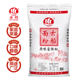 古船原味富强粉25kg大包装家庭用商用通用型馒头专用粉12月保质期袋装