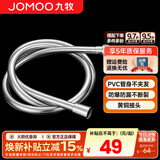 九牧（JOMOO）花洒软管不锈钢双扣防缠绕淋浴软管浴室可伸缩水管淋雨喷头软管 防缠绕淋浴软管H3D30（1.5米）