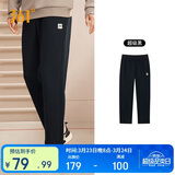 361°运动裤男士春夏季休闲卫裤直筒跑步宽松针织长裤子男652334711D-5