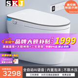 SKJ智能马桶无水压卫浴内置泡沫盾全自动一体机轻音冲水坐便器-606 601灰边顶配【语音泡泡/无水压】 250/300/350/400坑距 下单备注