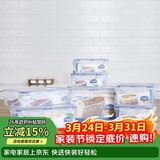 乐扣乐扣（LOCK&LOCK）塑料密封保鲜盒套装厨房冷冻保鲜储物收纳盒7件套