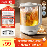 米家小米养生壶N1烧水壶恒温电热水壶煮茶壶泡茶器一体304不锈钢 小白壶家用办公室附茶漏1.5L