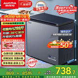 澳柯玛（AUCMA）蓝擎系列200升单温家用减霜小冰柜冷藏柜冷冻柜超低温电控卧式冰箱一级能效 BC/BD-200DHX国家补贴