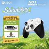 微软（Microsoft）Xbox无线游戏手柄 Elite 2精英2代二代 白色青春版 无线控制器 蓝牙 PC/平板/手机 Steam 明末