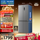 美菱收纳师460L十字门冰箱双变频一级能效家用超薄机身-32°深冷速冻风冷无霜BCD-460WSP9CX国家补贴