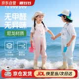 渔多多儿童连体赶海服雨鞋雨裤一体涉水服幼儿园赶海沙水服