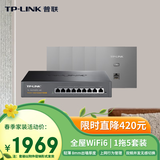 普联（TP-LINK）无线AP面板 全屋WiFi6套装 AX1500家用企业组网路由 TL-XAP1502GI-PoE 薄款深空银（1拖5套装）