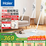 海尔（Haier）无线手持吸尘器家用除灰尘车载轻量宠物吸毛便携式随手吸除尘大功率大吸力年度新品SQ2DW实用体面