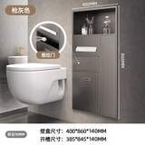 洛雨德马桶壁龛【可定制】嵌入式不锈钢垃圾桶卷纸架卫生间浴室置物架 枪灰【860*400*140mm】活动门带垃圾桶