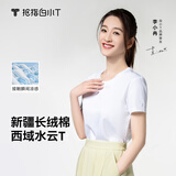 拇指白小T三代西域水云T恤短袖纯棉26春夏新品白小丅百搭免烫 白色女款 L