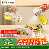 小熊（Bear）油壶调料罐玻璃调料瓶喷倒一体自动开合油罐喷油壶厨房喷壶 550mL