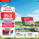 闪迪sandisk内存卡class10存储Micro sd卡 高速行车记录仪tf卡 手机行车记录仪内存卡 32G 读速高达120Mb/s