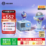猫王收音机猫王音响猫王小王子OTR【王者荣耀联名款】无线蓝牙音响K歌家用KTV便携复古小音箱 节日礼物
