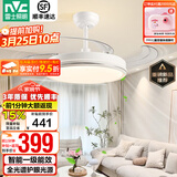雷士（NVC） 风扇灯吊扇灯 LED现代简约变频餐厅卧室客厅遥控高显色静音吊扇 流光智控48W/全光谱/1级能效