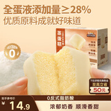 三只松鼠蒸蛋糕 520g/整箱手撕小面包口袋吐司营养早餐生日糕点