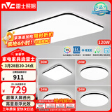 雷士（NVC）吸顶灯客厅灯智能简约LED照明卧室已接入米家APP舒适光