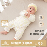 英氏（YEEHOO）婴儿衣服新生儿连体衣男女宝宝纯棉新疆棉婴幼儿居家爬服四季款 星辰【和蛤款】 52cm (建议0-1月  2-3.5kg)