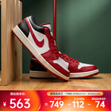 耐克（NIKE）2026年女子 AIR JORDAN 1 LOW AJ1篮球鞋 DC0774-160 36.5