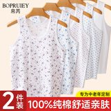帛芮2件装中老年大码妈妈背心纯棉宽松汗衫打底老人内衣夏季薄款背心