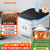 九阳（Joyoung）4L大容量3~4人电饭煲电饭锅微压智能触屏多功能大功率晶钻不粘防溢高颜值蒸饭锅F40FY-F536