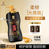 蒂花之秀精油奢养修护柔韧丝滑洗发水700g 蓬松洁净控油柔顺焕发洗发露