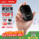 松下（Panasonic）剃须刀电动刮胡刀小方盒mini便携款往复式进口刀头男生生日礼物礼盒男士送男朋友父亲cm20黑