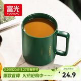 富光马克杯 大容量情侣水杯子 男女家居办公咖啡杯牛奶杯早餐杯