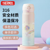 膳魔师（THERMOS）保温杯316钢500ml男女士儿童水杯子实用中秋礼物JNL-505 PKG
