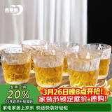 青苹果日式石纹玻璃水杯280ml6只 加厚玻璃杯冰川杯茶杯啤酒杯高颜值