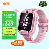 小寻儿童电话手表X5PRO 4G全网通插卡  视频拍照 长续航手表 定位升级 小学生男女孩手表礼物 米兔粉