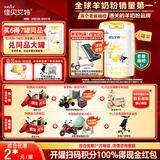 佳贝艾特（Kabrita）悦白婴幼儿配方羊奶粉3段800g*6 (1-3岁) 天然A2蛋白