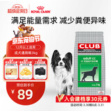 皇家狗粮 成犬粮 通用犬型 CC通用狗粮12月以上 3KG【成犬通用】