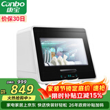 康宝（Canbo）消毒柜家用小型迷你立台式碗筷免沥水消毒碗柜紫外线婴儿奶瓶烘干消毒器【政府补贴】XDZ48-A1