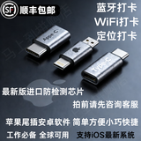 适用于苹果手机尾插钉钉微信办公小设备尾巴神器药师工地企业电网企业小用品打卡 安卓月卡【购前咨询】