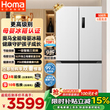 奥马（Homa）508升十字对开门家用母婴冰箱大容量超薄嵌入式一级能效三变频风冷无霜四开门国家补贴以旧换新