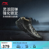 李宁桀骜2 High 黑天鹅丨篮球鞋男子beng科技轻量高回弹外场鞋ABFU047