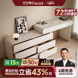 法莎蒂实木梳妆台卧室现代简约收纳化妆桌一体轻奢烤漆梳妆桌MD 1m梳妆台+1.2m边柜