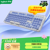 罗技（Logitech）ALTO KEYS K98M 琥珀系列 AI客制化无线机械键盘 热插拔大理石轴 蓝紫色 98键