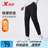 特步运动裤春夏新款健身跑步裤透气卫裤针织束脚男裤子速干通勤休闲裤 0001束脚-秋冬加绒-正黑色 2XL