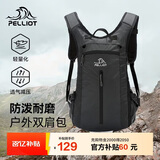 伯希和（Pelliot）户外登山包徒步背包男女骑行越野跑双肩运动包防水105025020灰黑