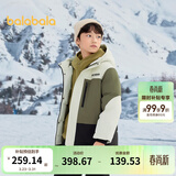 巴拉巴拉儿童羽绒服男童加厚保暖外套舒适宝宝上衣撞色酷冬季时尚 绿色调00344-白鸭绒 140 (充绒量121g）