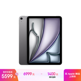 Apple/苹果iPad Air 11英寸 M3芯片2025年款 平板电脑 (512GB WLAN版)深空灰色