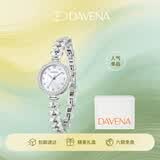 Davena【章若楠同款】蒂玮娜美人鱼手表女款腕表情人节礼物520送女友