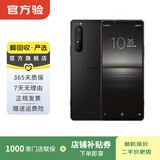 索尼（SONY）Xperia1 II 5G 二手手机 4K屏 骁龙865 微单技术 蔡司镀膜 黑色 12G+256G