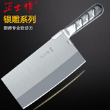 正士作菜刀BK009/221斩切刀不锈钢厨师专用刀商用厨房刀具家用切肉刀 BK-009(大号)斩切刀