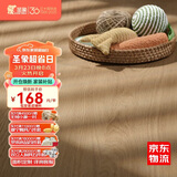 圣象PURE净味宠爱地板强化复合木地板除臭抗菌无缝耐磨ENF无醛级环保