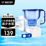 WATUS滤水壶净水器德国原装滤芯家用过滤水壶净化器适配碧蓝德滤芯大容量3.8L 海洋蓝1壶4芯