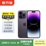 Apple 苹果 iPhone 14 Pro (A2892)  二手手机 5G全网通 双卡A16 暗紫色 256G
