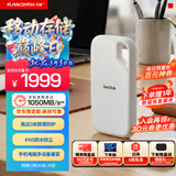闪迪（SanDisk）2TB Type-c USB3.2 NVMe移动固态硬盘 PSSD E5D京东限定版 1050MB/s 三防保护 手机直连笔记本外接
