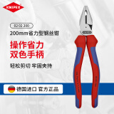 凯尼派克（KNIPEX）02 02 200 200mm省力型钢丝钳老虎钳8寸工业级多功能断线平口钳